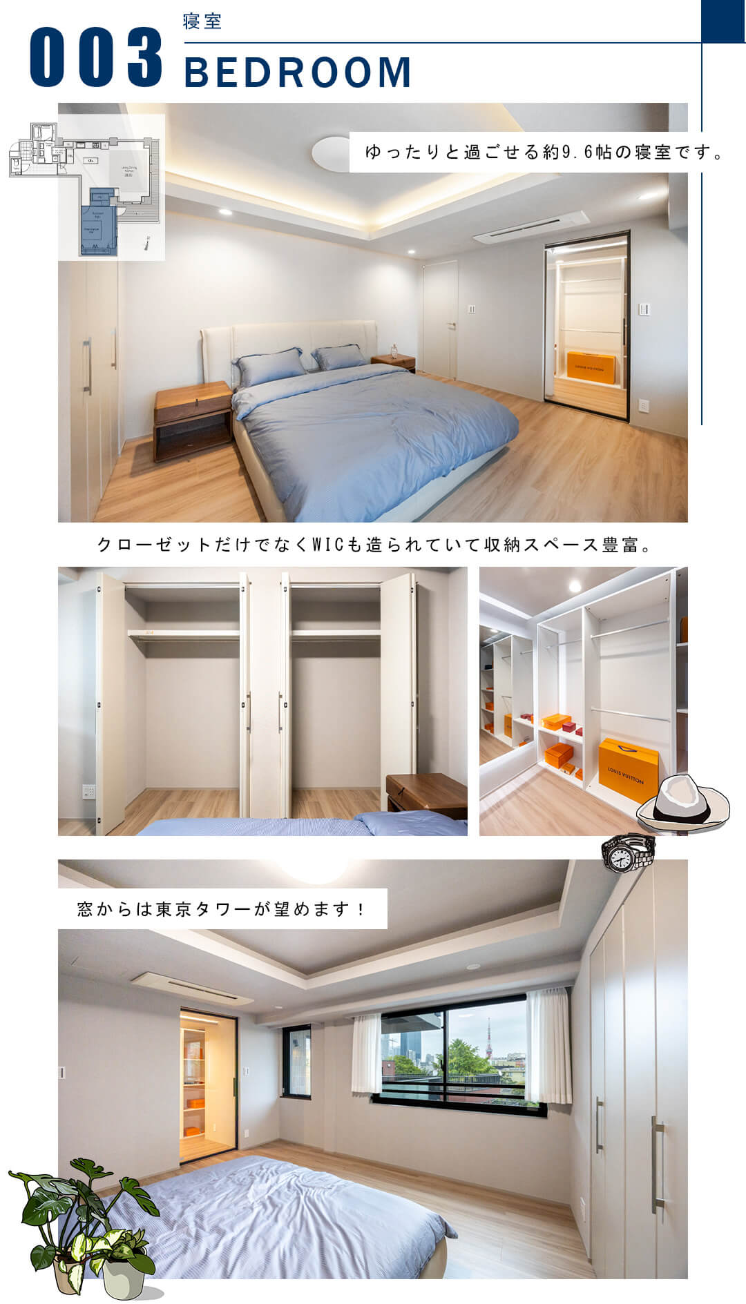 003寝室,BEDROOM