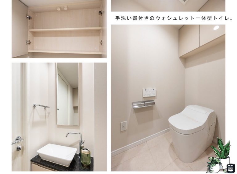 ザ・パークハウス元麻布のトイレ