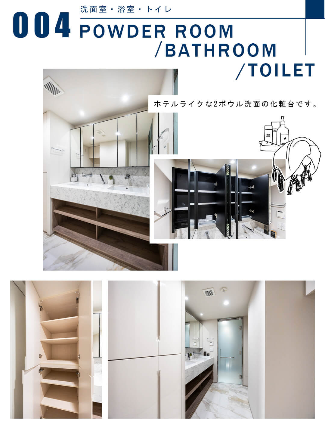 004洗面室,浴室,トイレ,POWDERROOM,BATHROOM,TOILET