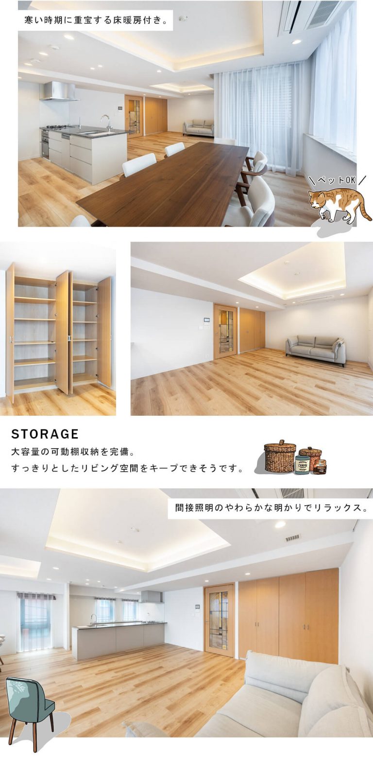 ルフォン南平台のリビングダイニング