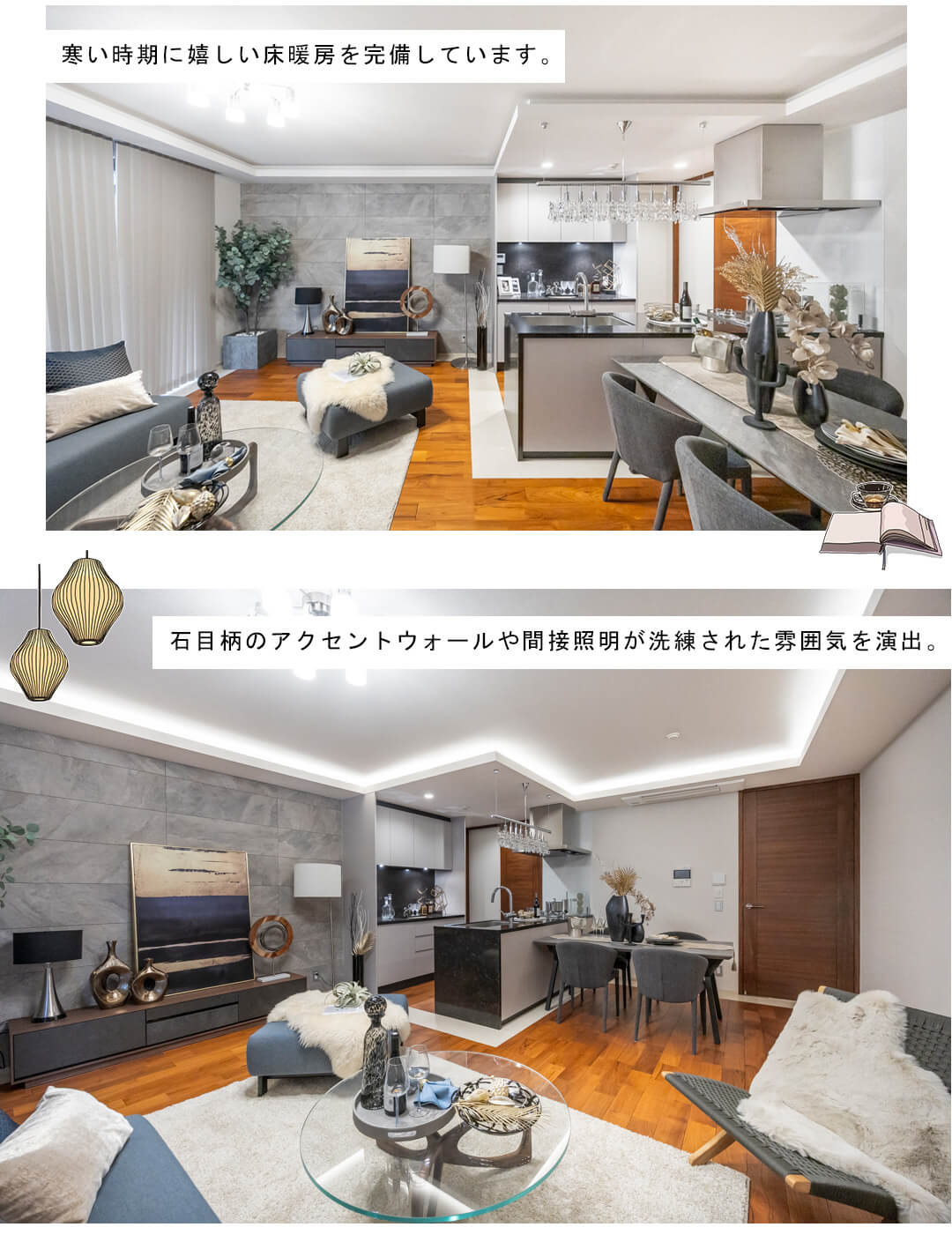 ロイヤルシーズン麻布永坂のリビングダイニング