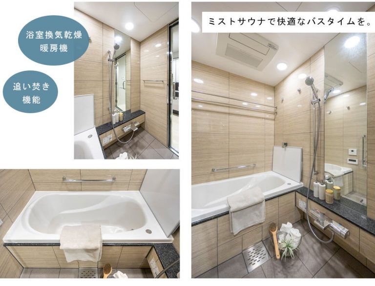 ロイヤルシーズン麻布永坂の浴室
