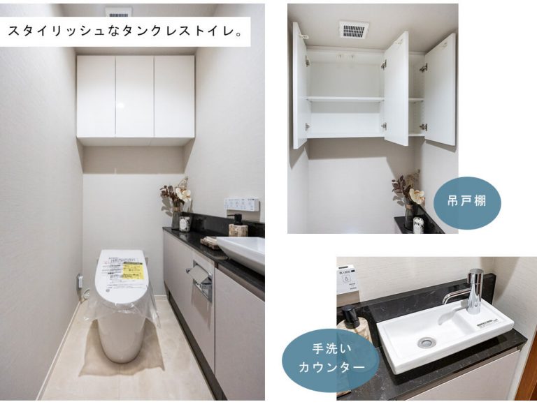 ロイヤルシーズン麻布永坂のトイレ