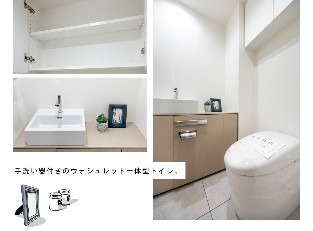 パークコート一番町のトイレ