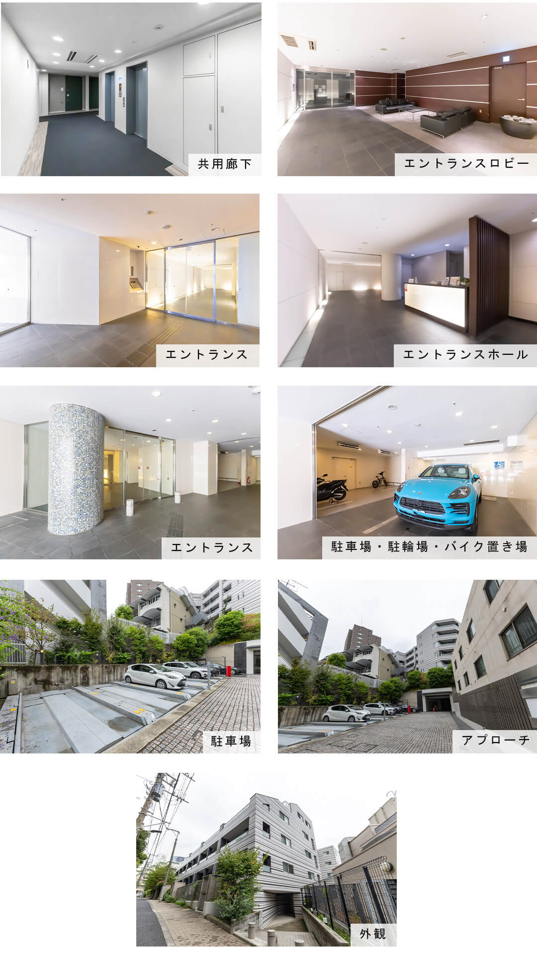 シティインデックス三田伊皿子坂の外観と共用部