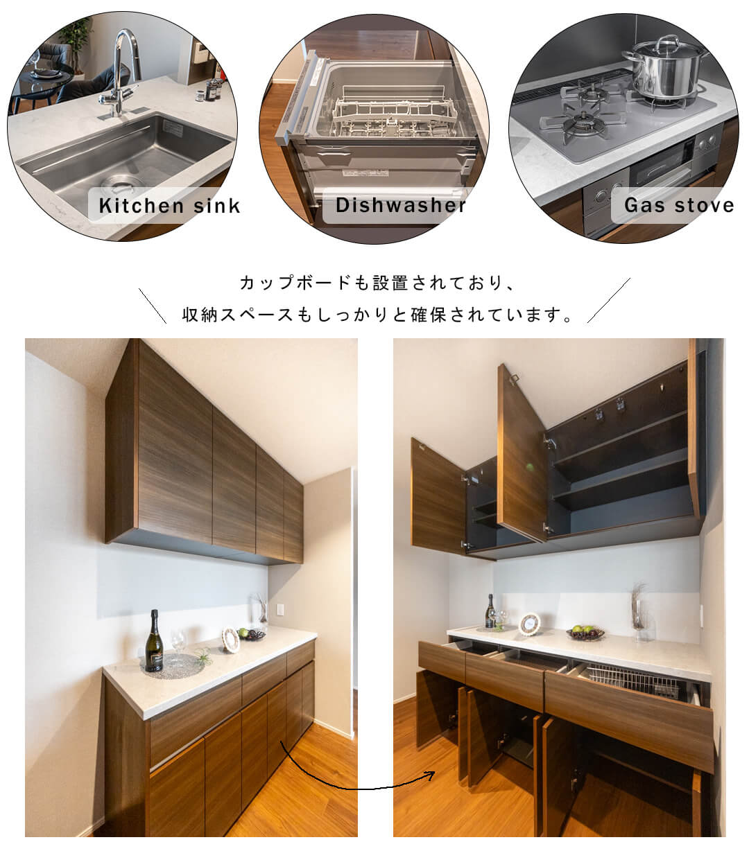 白金ザ・スカイEのキッチン