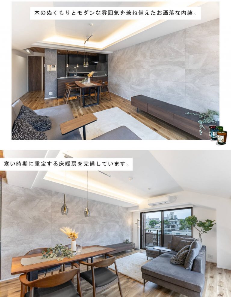 朝日マンション目黒のリビングダイニング
