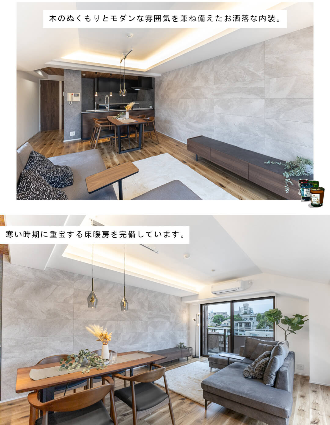 朝日マンション目黒のリビングダイニング