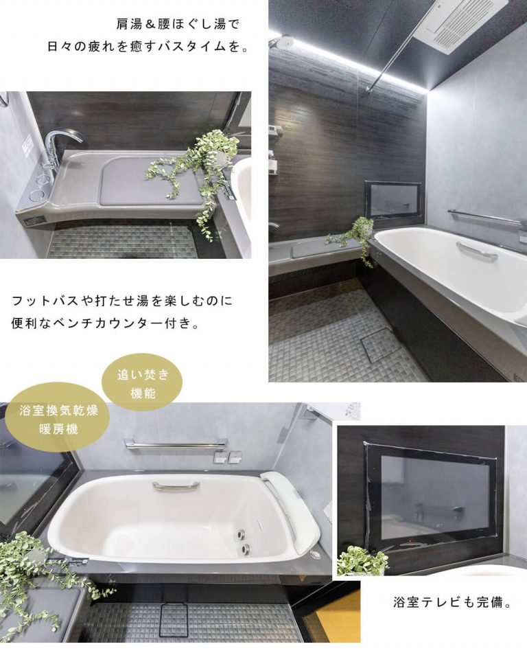 朝日マンション目黒の浴室