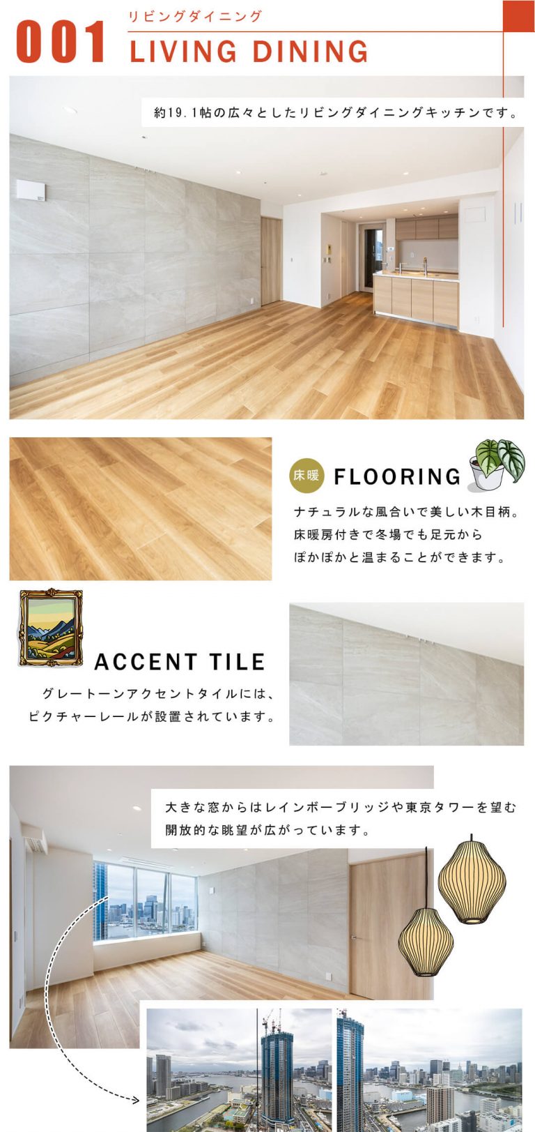 001リビングダイニング,LIVINGDINING