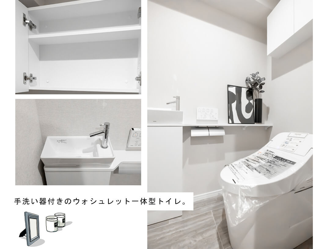 南青山ユニハイツのトイレ