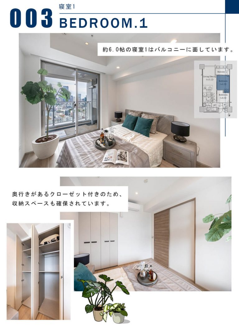 003寝室1,BEDROOM.1