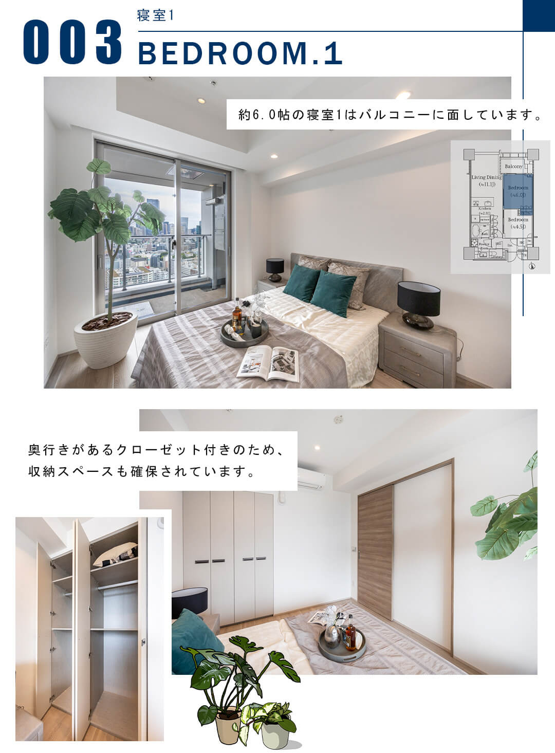 003寝室1,BEDROOM.1