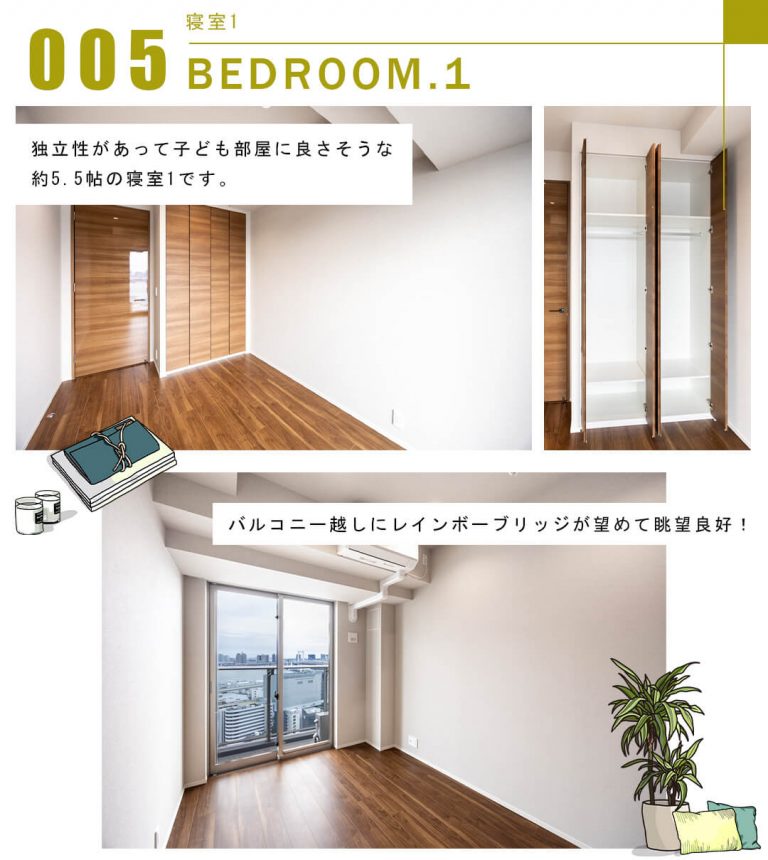 005寝室1,BEDROOM.1