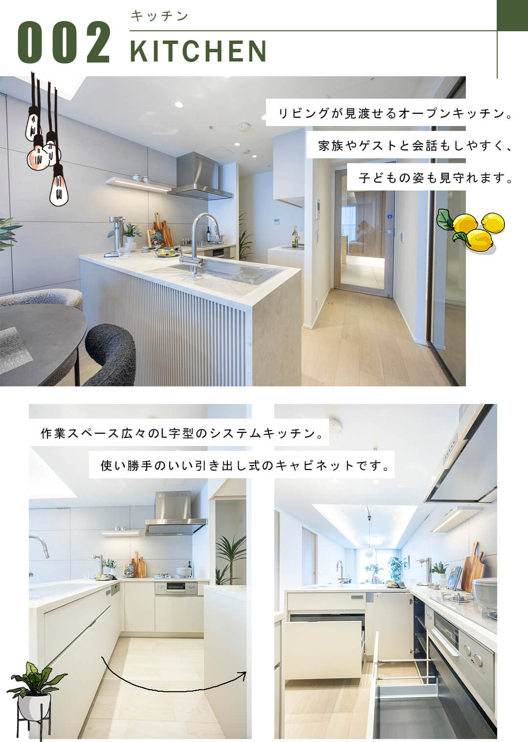 富久クロスコンフォートタワーのキッチン