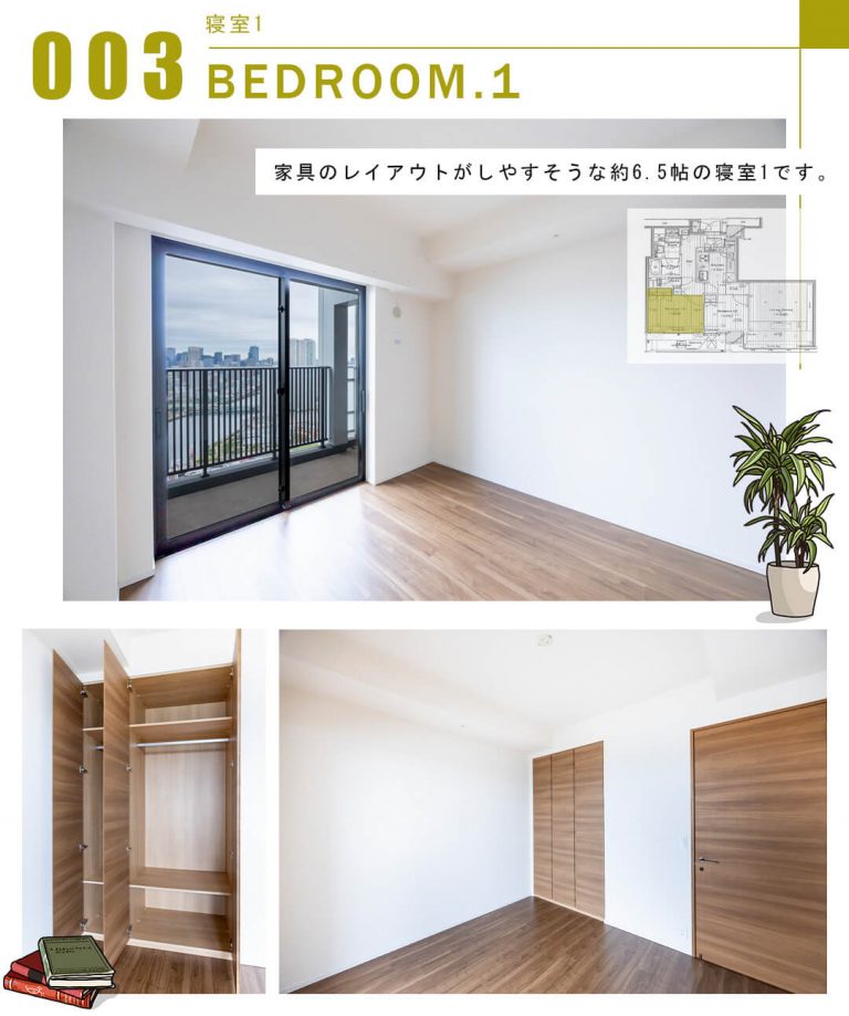 003寝室1,BEDROOM.1