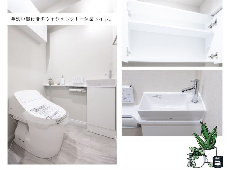 南青山ユニハイツのトイレ
