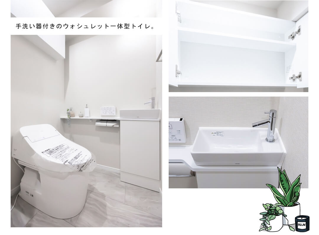 南青山ユニハイツのトイレ