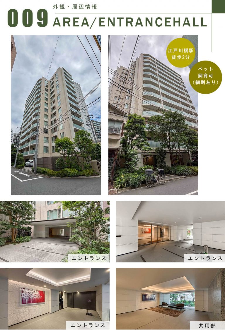 プレミスト新宿山吹の外観・周辺情報