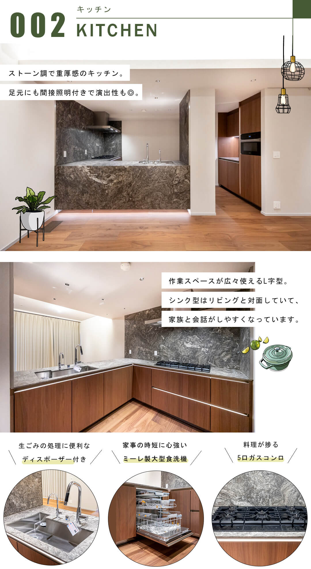 プラウド神宮前のキッチン