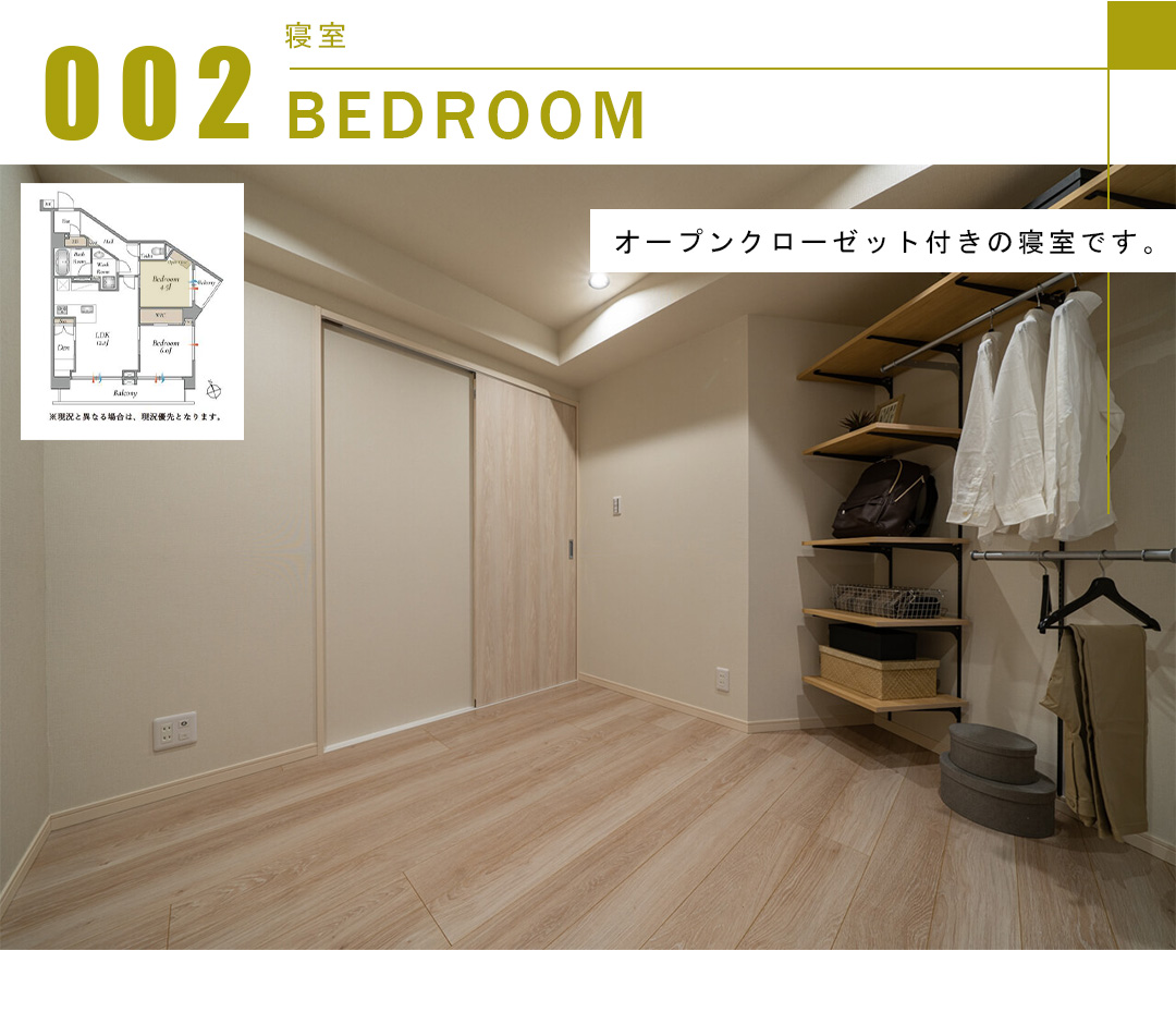 002寝室,BEDROOM
