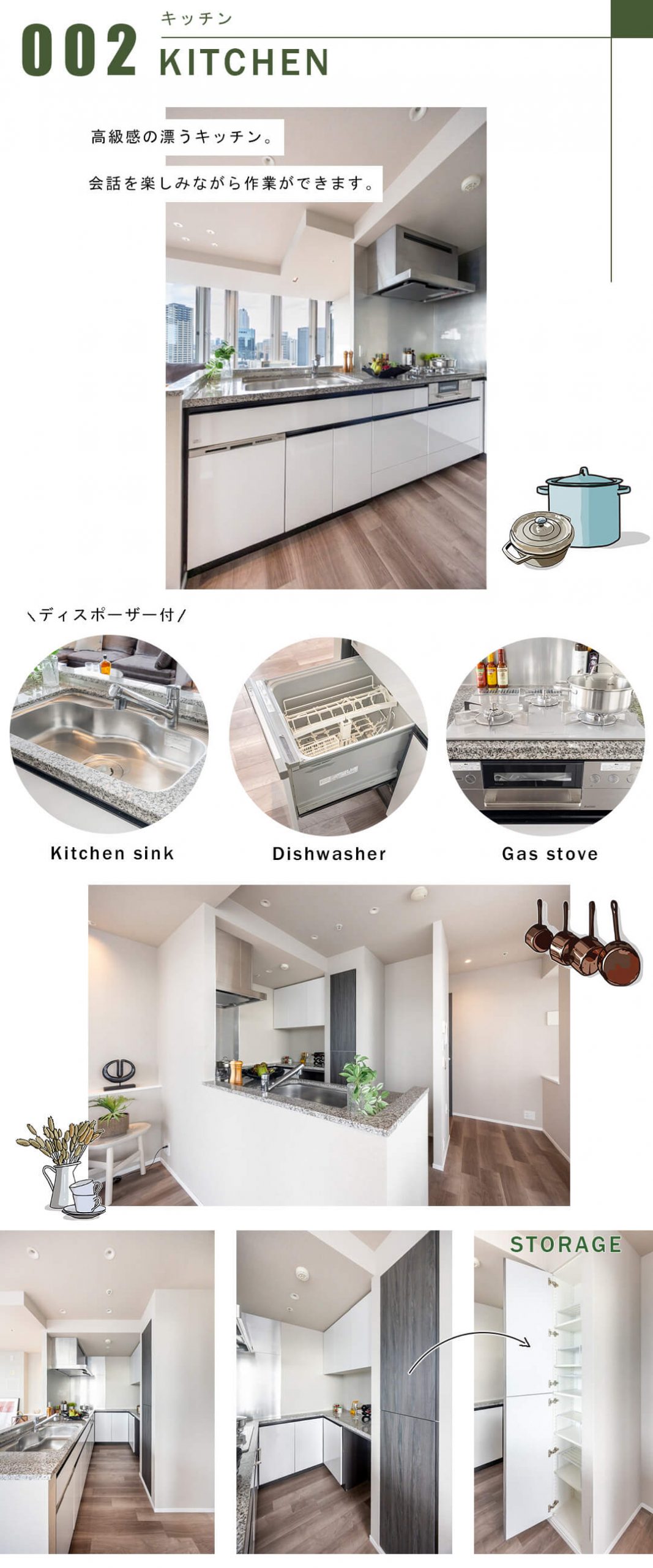 GLOBAL FRONT TOWERのキッチン