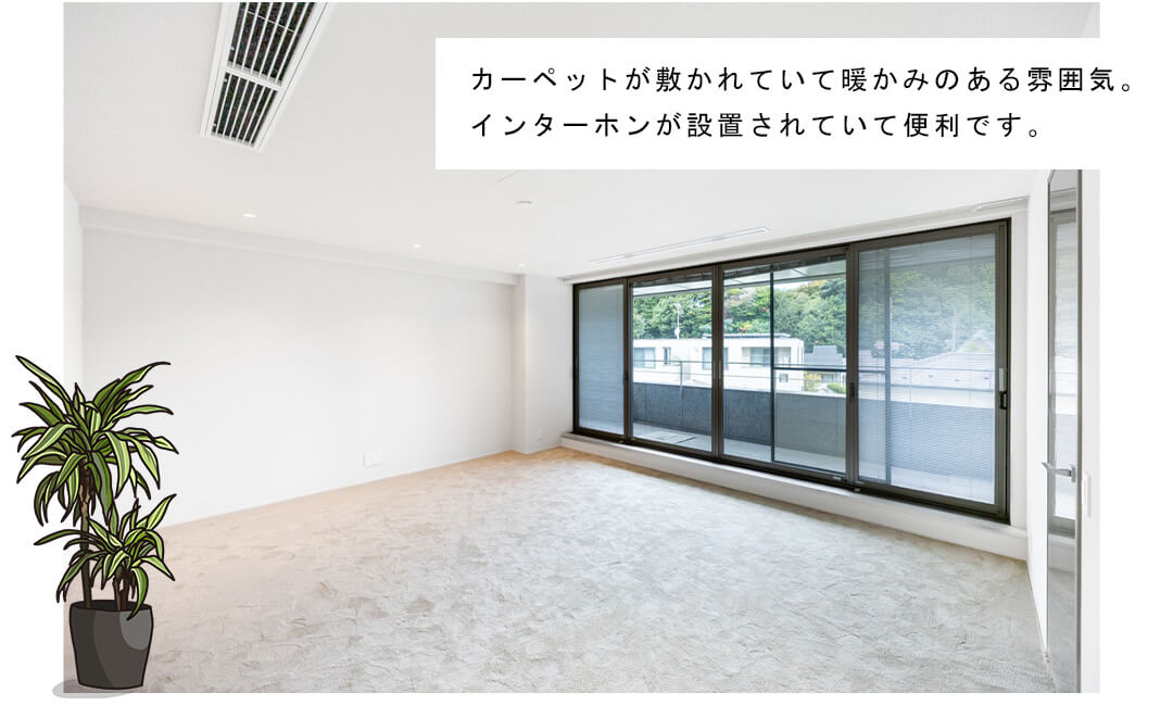 白金ハウスの主寝室