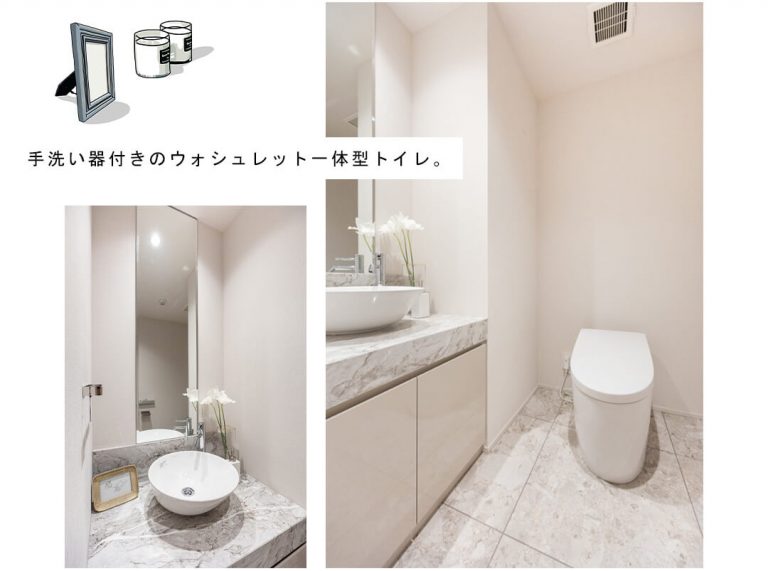 白金ハウスのトイレ