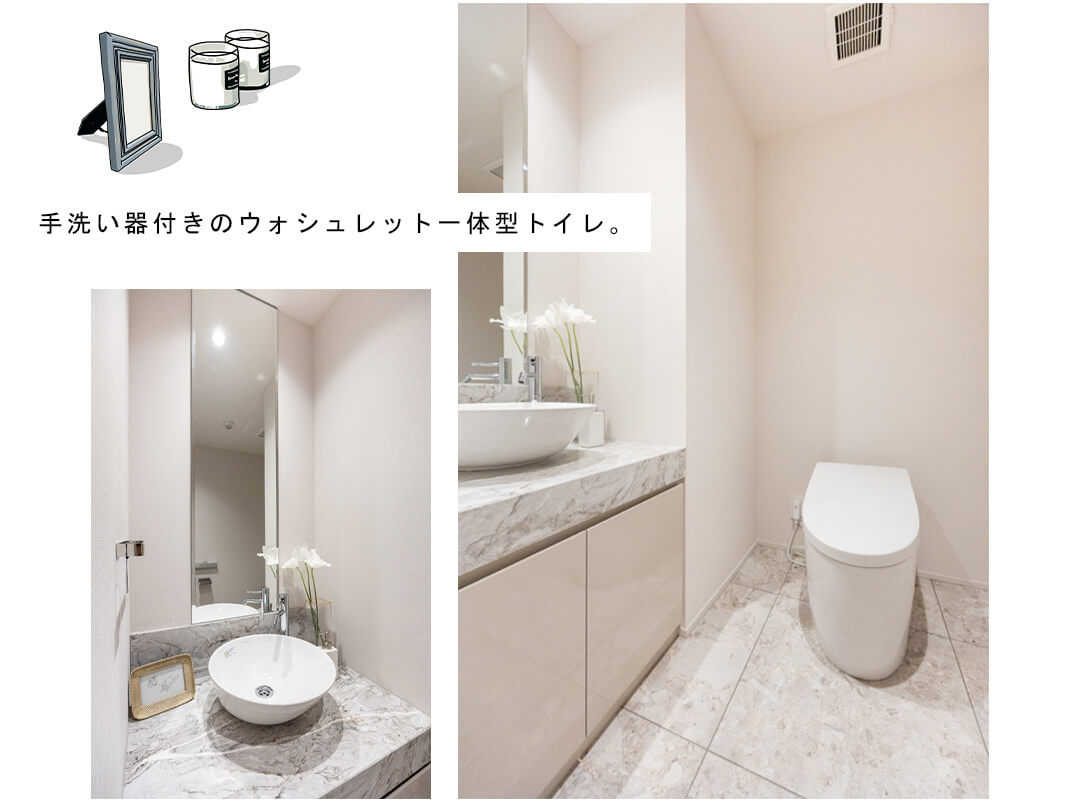 白金ハウスのトイレ