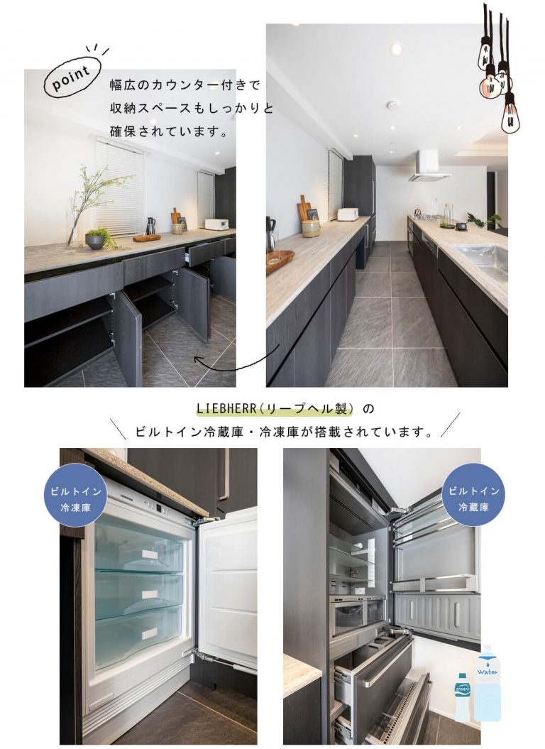 ウェリス麻布狸穴のキッチン