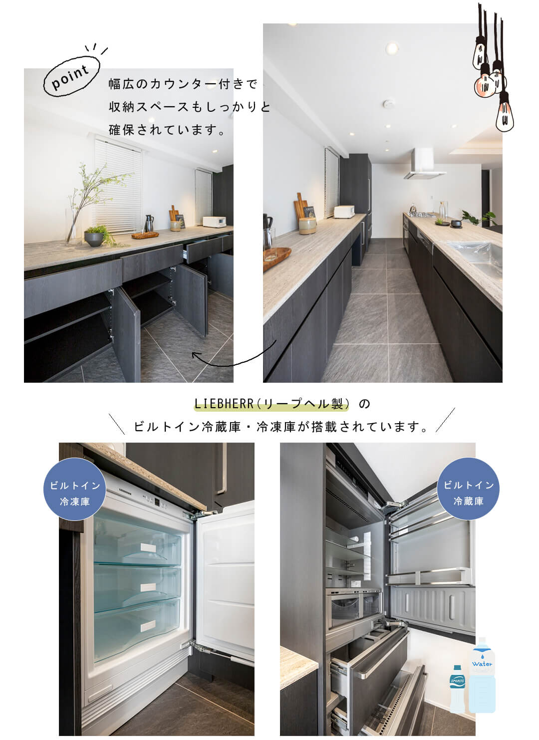 ウェリス麻布狸穴のキッチン