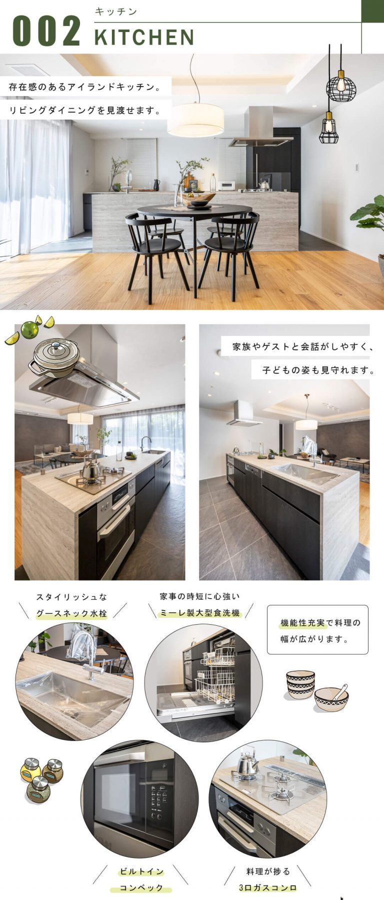 ウェリス麻布狸穴のキッチン