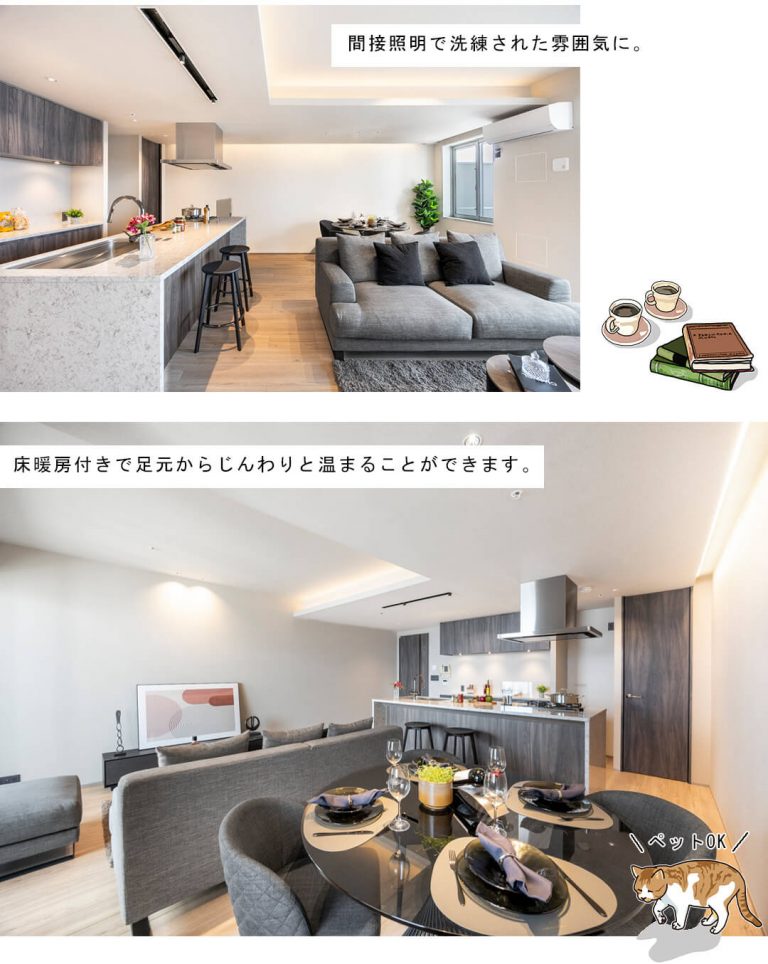 芝浦アイランドグローヴタワーのリビングダイニング