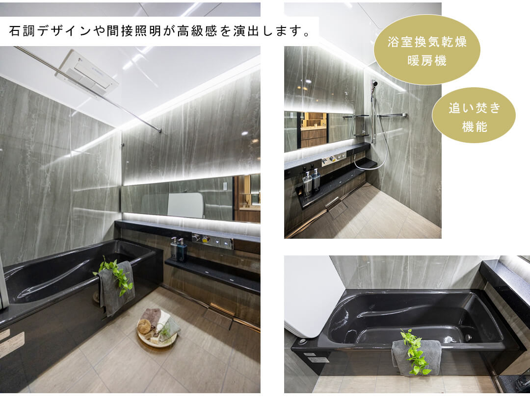 芝浦アイランドグローヴタワーの浴室