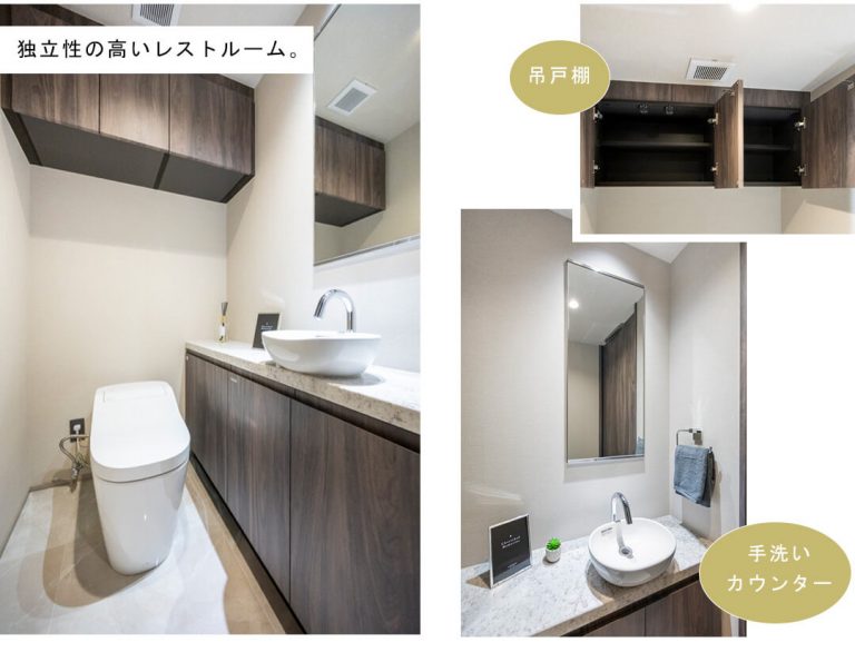 芝浦アイランドグローヴタワーのトイレ