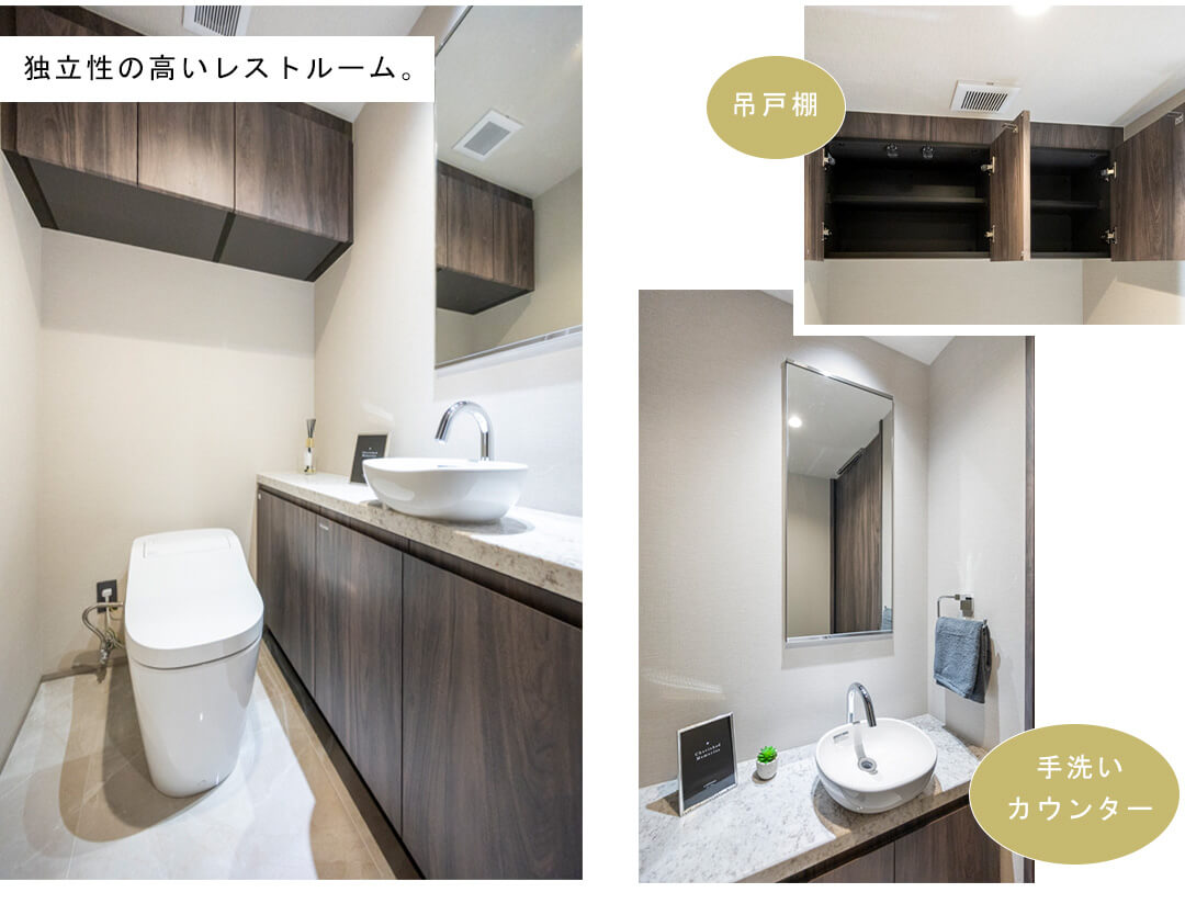 芝浦アイランドグローヴタワーのトイレ