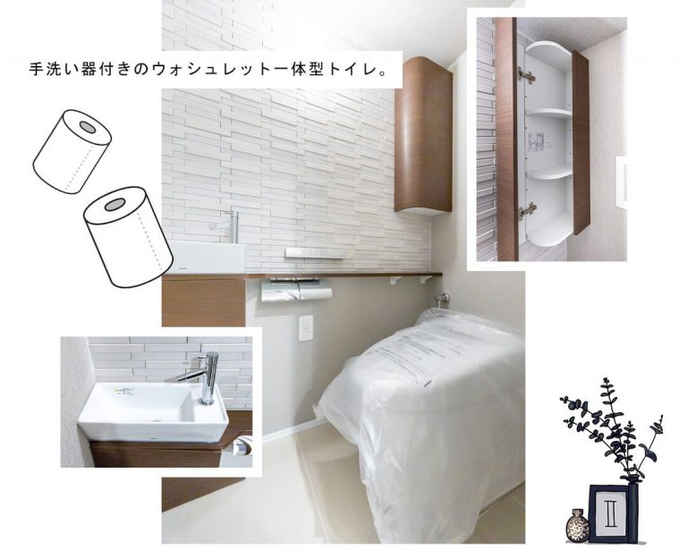 麻布市兵衛町ホームズのトイレ