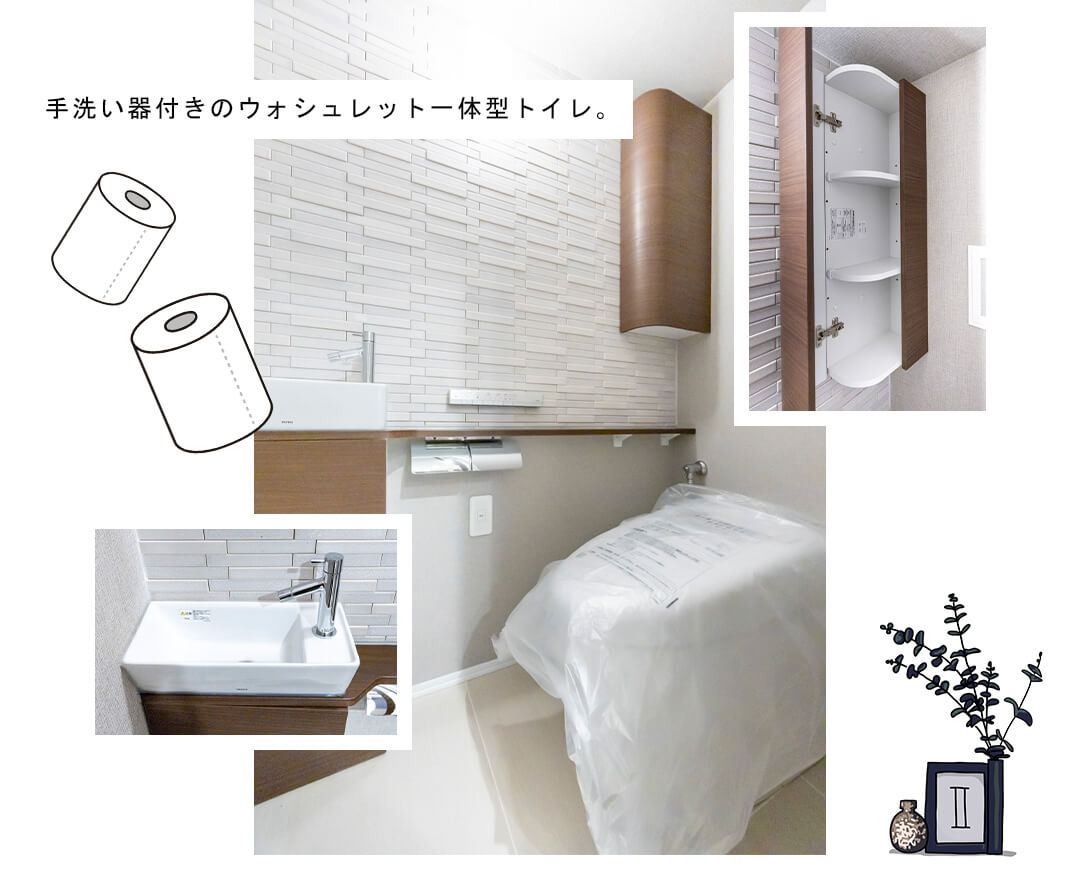 麻布市兵衛町ホームズのトイレ