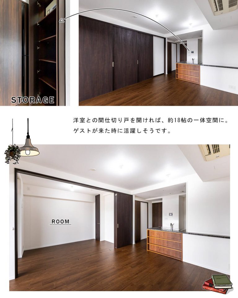 シティハウス広尾南のリビングダイニング