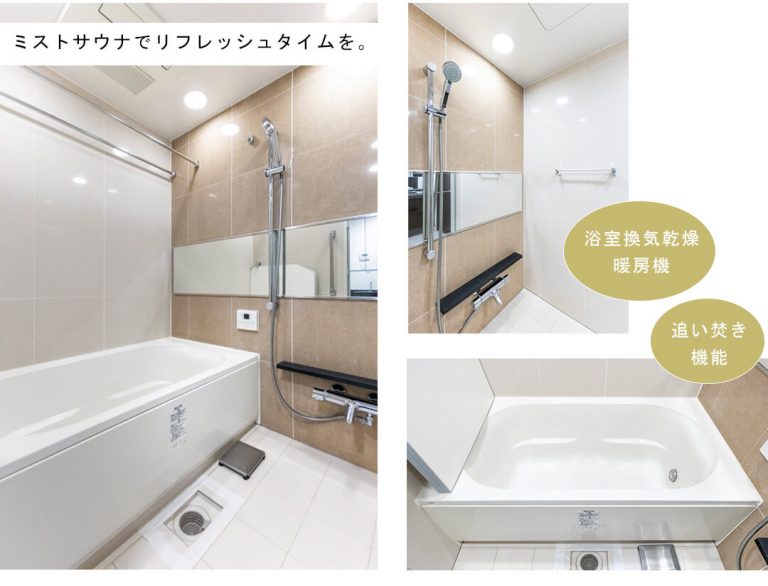 シティハウス広尾南の浴室