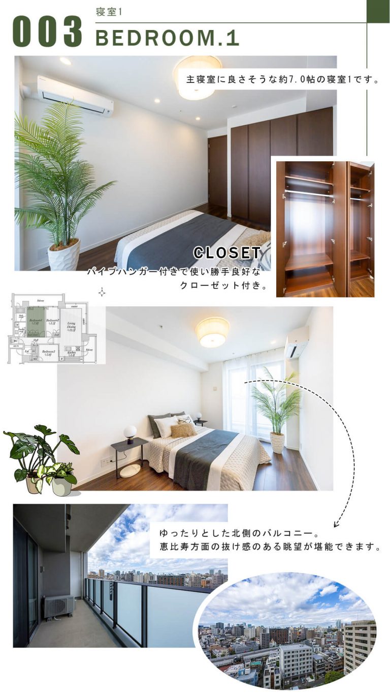003寝室1,BEDROOM.1