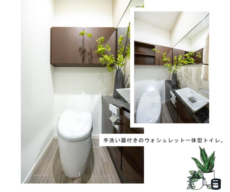 グランドメゾン白金の杜ザ・タワーのトイレ