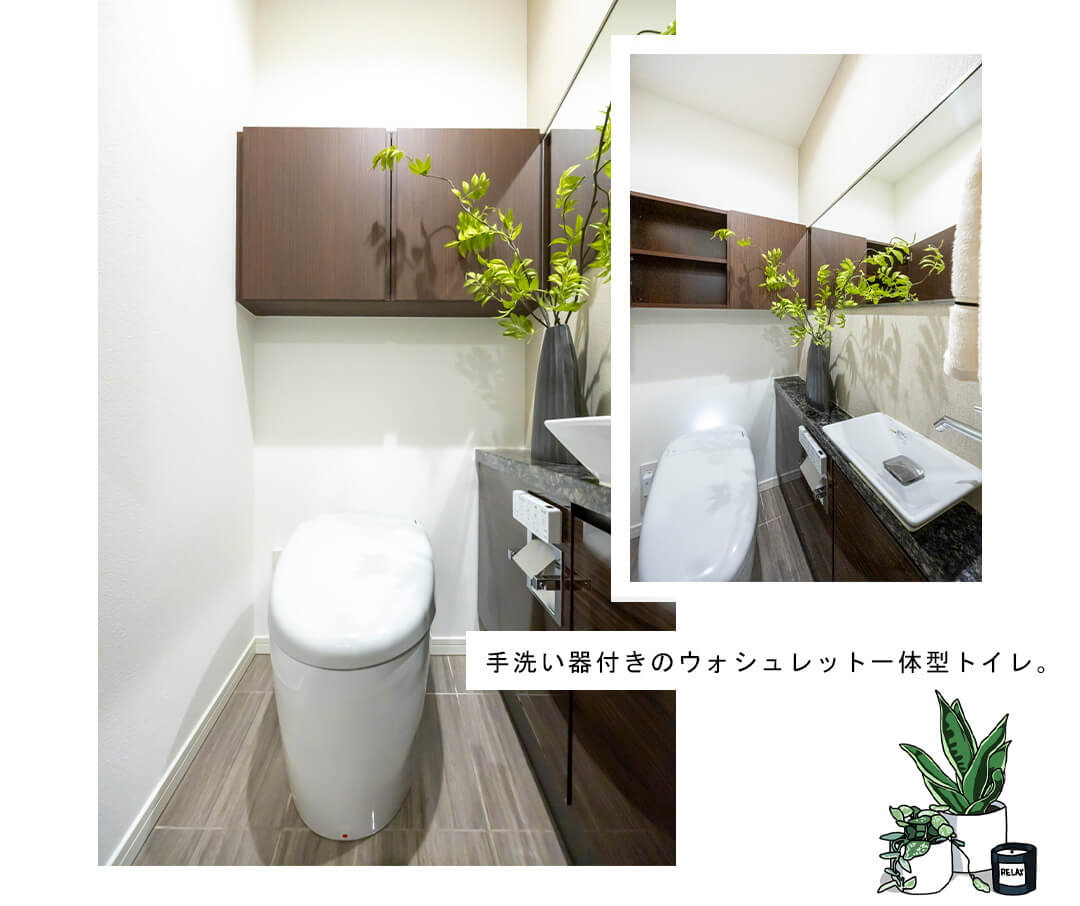 グランドメゾン白金の杜ザ・タワーのトイレ