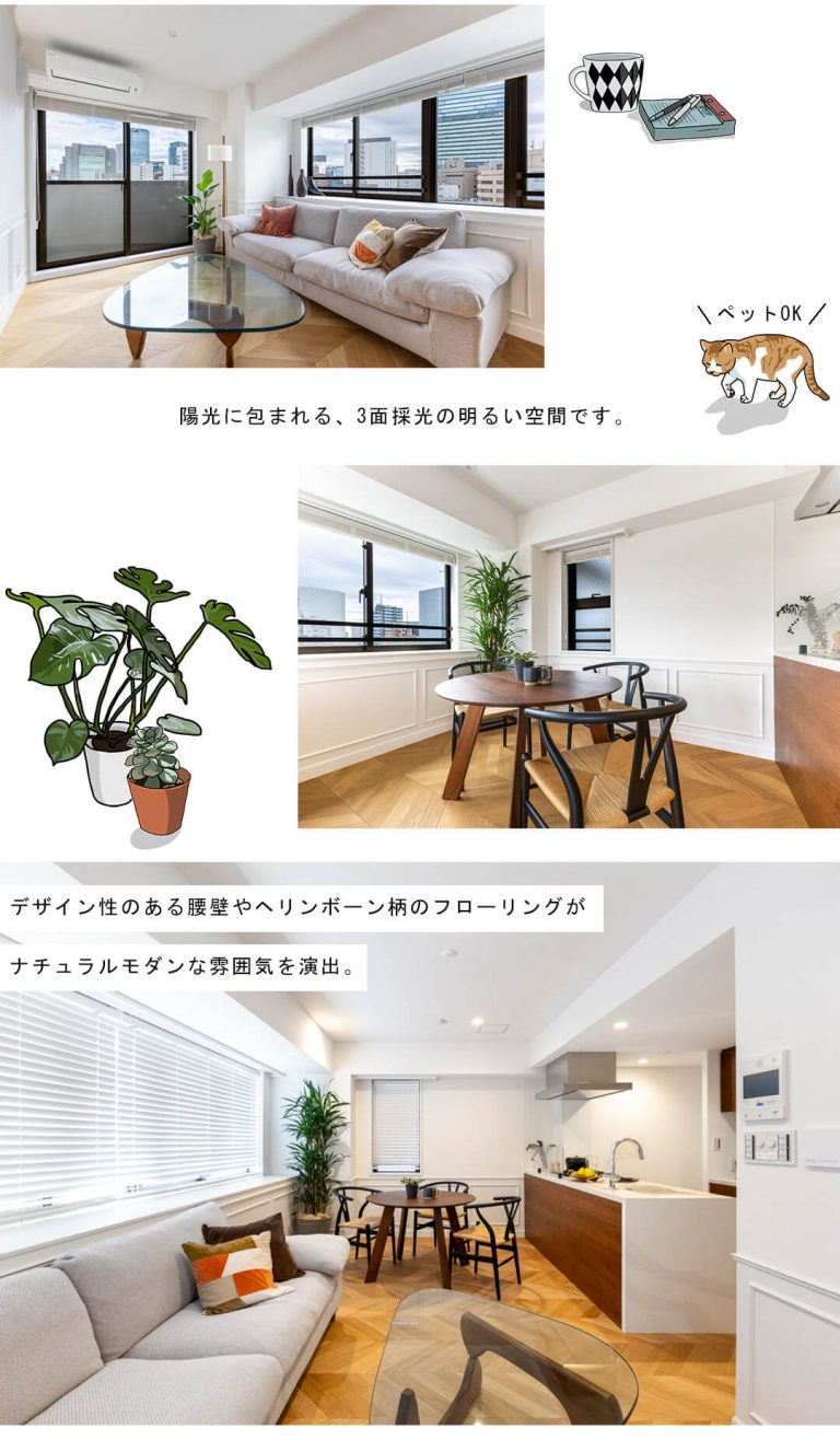 クレッセント渋谷神泉のリビングダイニング