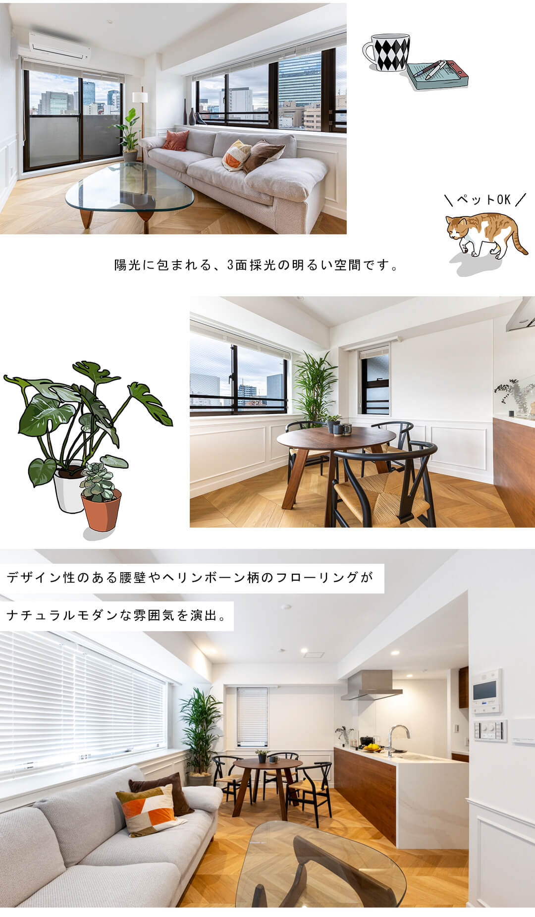 クレッセント渋谷神泉のリビングダイニング