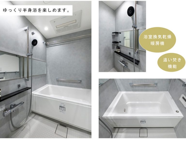 クレッセント渋谷神泉の浴室