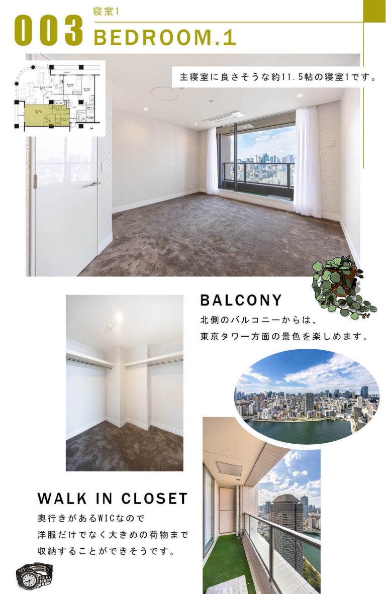 003寝室1,BEDROOM.1