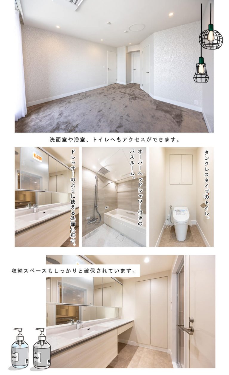 スカイライトタワーの寝室1