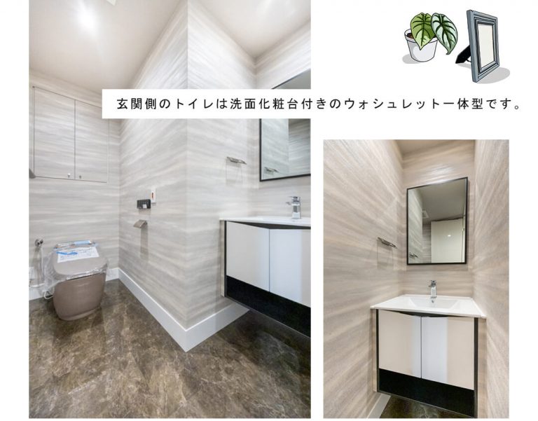 スカイライトタワーのトイレ