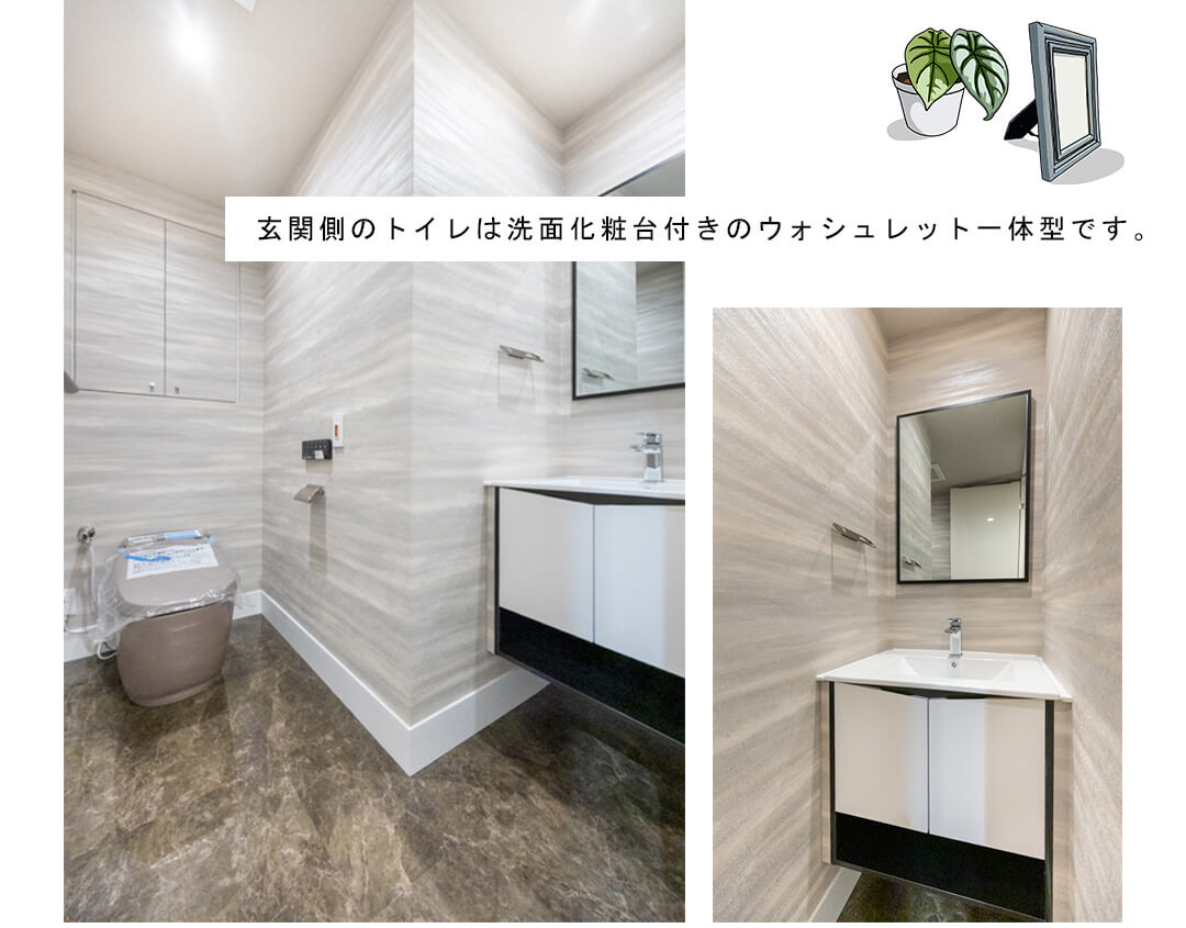 スカイライトタワーのトイレ